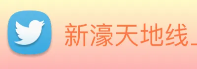 新濠天地线上官网 logo